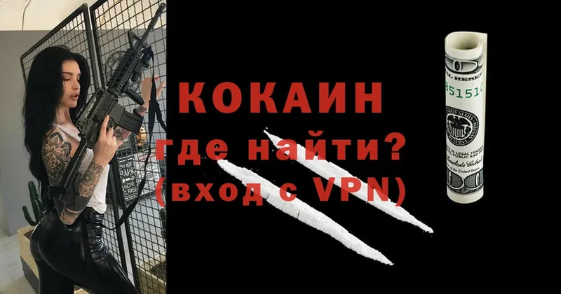 наркота  hydra сайт  shop официальный сайт  Полесск  COCAIN Эквадор 