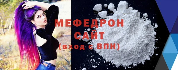 винт Белоозёрский