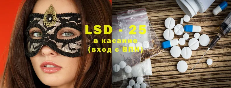 купить наркотик  Полесск  OMG онион  ЛСД экстази ecstasy 