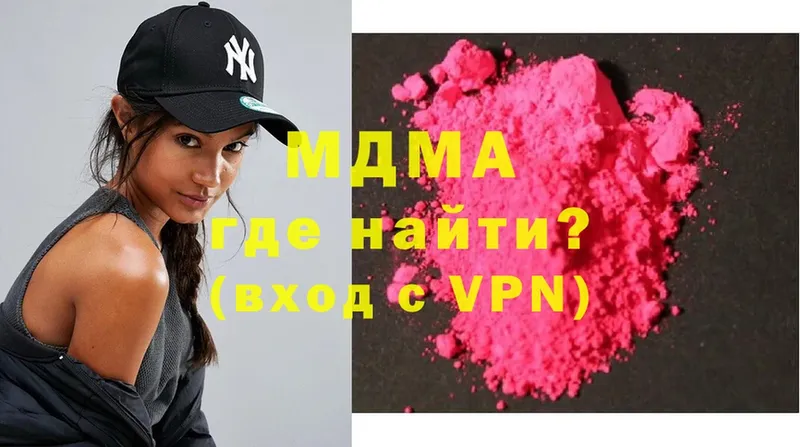 закладки  Полесск  блэк спрут маркетплейс  MDMA crystal 