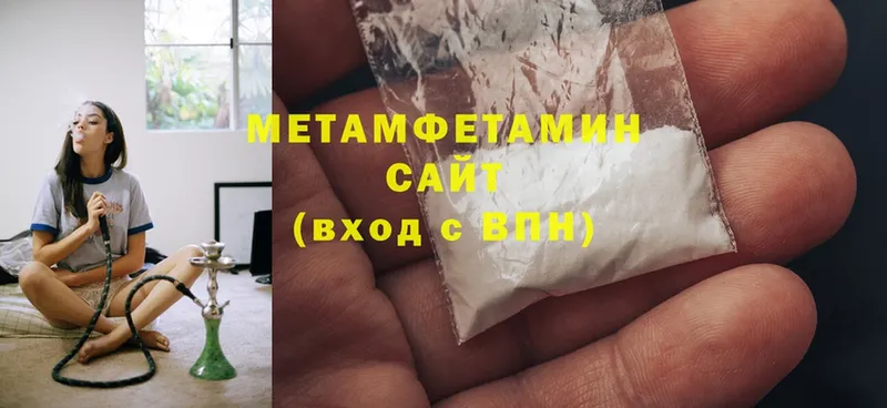 МЕТАМФЕТАМИН мет  цена   Полесск 