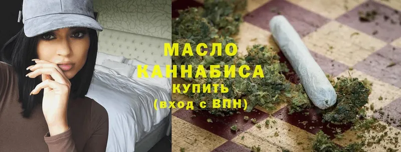 ТГК THC oil  где купить наркоту  Полесск 